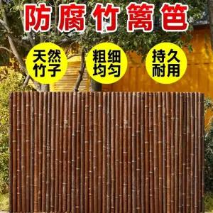 대나무 울타리 펜스 2미터 마당 방부목 야외 식물 테라스