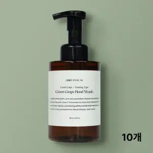 보태니컬 벨루브 핸드워시 500mL(용기형) 10개 손세정제 향기