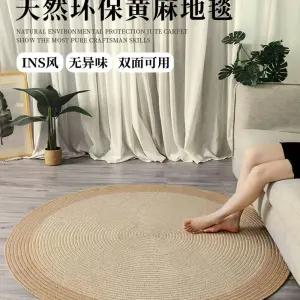 라운드다다미러그 원형 카페트 서재 여름용 빈티지