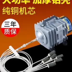 수족관 대용량 기포기 공기 연못 어항 수조 공급기