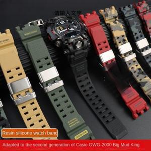 카시오 G-SHOCK GWG-2000 머드마스터 시계 스트랩, 카무플라주 밴드, 남성용 방수 송진 팔찌 액세서리