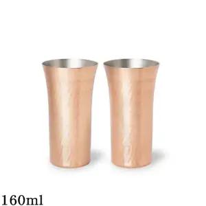 쇼쿠라쿠 구리컵 60ml 2세트 순동 맥주잔