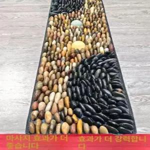 세운돌 발지압매트 발지압판 조약돌 발바닥 패드