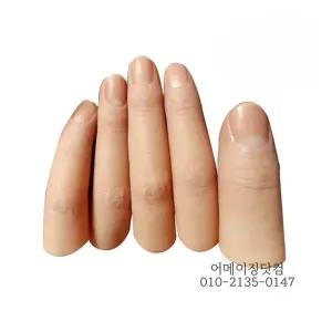 중지 실리콘 도구 고급 부드러운 인공 장애 손가락