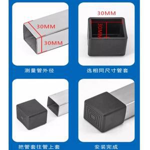 사각형 검정색 PVC 소프트 고무 파이프 슬리브 튜브 캡 테이블 의자 발 패드 가구 보호 커버