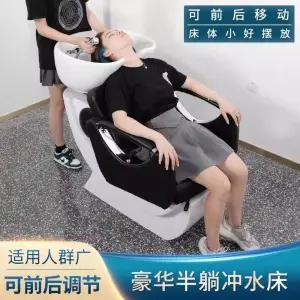 이발소 상점 앉아 급수 특별 일본식 침대 스타일 샴푸 의자 홈 미용실