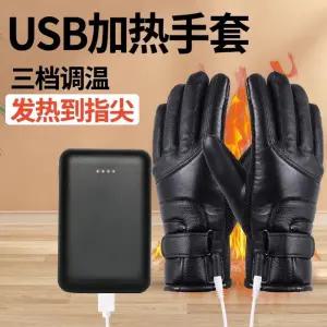 온열 장갑 충전식 손가락 usb 폰 방한 터치 스크린 겨울 대용량 여성 발열 야