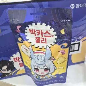 동아제약 타우린 박카스맛 간식 젤리 1박스 원신 한정판 박카스젤리 사탕
