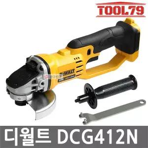디월트 DCG412N 충전그라인더 18V 베어툴 본체만 트리거 스위치