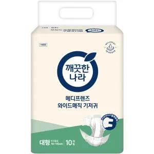깨끗한나라 메디프렌즈 와이드 매직 대형 10pX10개/ 성인용 기저귀/ 테입형
