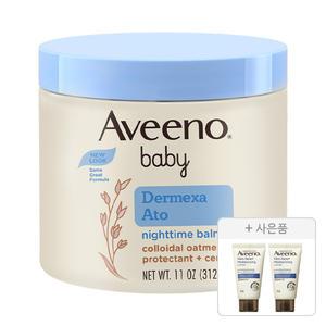 아비노베이비 더멕사 아토 나이트타임 밤 312g, 1개+증정(스킨릴리프 바디로션 30g, 2개)