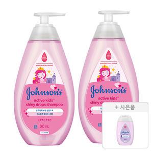 존슨즈 키즈 액티브 샤이니 샴푸 500ml, 2개 +증정(존슨즈 베드타임 로션 100ml, 1개)