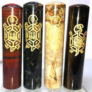 거북조각 福 옥인감도장