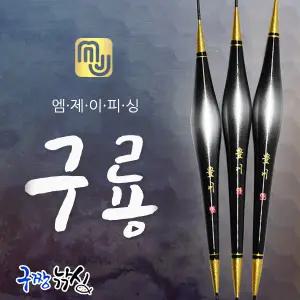 엠제이피싱 구룡 민물찌 양어장찌 노지찌 대물낚시찌 고부력 다용도찌