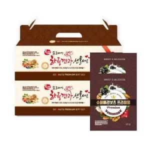 하루요거트 슈퍼베리넛츠 프리미엄 50봉(25봉x2박스) /피칸 아로니아 7종견과류 견과류선물세트