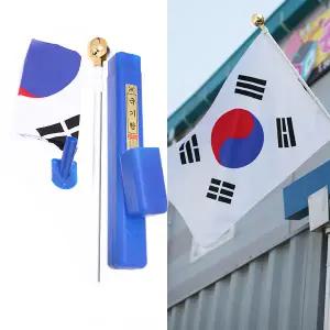 가정용 태극기 세트 4종 3단 알루미늄 금봉 깃대 국경일 게양 국기 집회 게양용 국기봉 방수 고급 행사