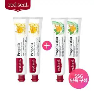 [레드씰][SSG단독 프폴+민트SET] 레드씰 프로폴리스 치약 100gX2개+민트치약 100gX2개