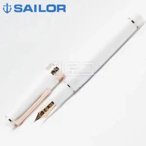 세일러 프로기어 21K 만년필 핑크골드 화이트 MF