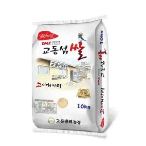 교동은혜농장 2025년산 햅쌀 고시히카리 백미10kg 강화 교동 섬쌀 최근 갓 도정 쌀 10kg 1포
