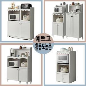 너무예쁜 렌지대 5종 전자렌지수납장 렌지다이