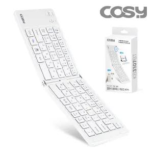 코시 접이식 블루투스 무선 키보드 휴대용 저소음 KB3107BT