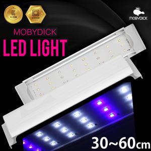 칸후 LED 조명 30~60cm / 수족관 어항 수조 등 램프 소형 미니 초보 구피 열대어 거북이 관상어