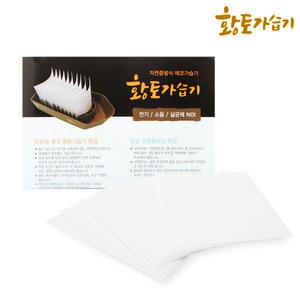 자연 기화식 천연 황토 가습기 교체용 필터 10매