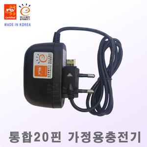 삼성 VLUU ES55/ES60/ES70 디카호환-20핀충전기