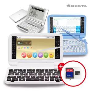 베스타 전자사전 BK-50 BK-200 BT-1000W 영어 중국어 일본어