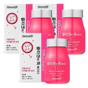네추럴라이즈 콜라겐에 쏙 빠지다 400mg x 90정 3개 9개월분 먹는 저분자 어류 콜라겐정 피쉬 분말 생선 콜라겐 히알루론산