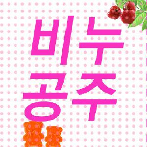 [비누공주]천연비누/석고방향제/실리콘몰드/디퓨져/