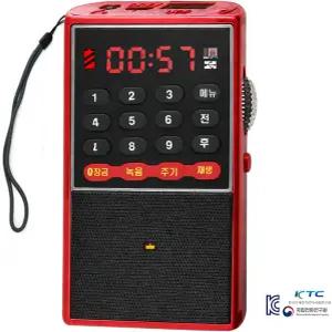 녹음 초미니 효도라디오 T508 블루투스 한곡반복 USB SD TF호환 FM wav mp3 플레이어 회전식볼륨 C타입 충전표시등