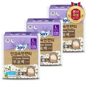 쏘피 무표백안심숙면팬티 입는오버나이트 L(95-105) x 3팩