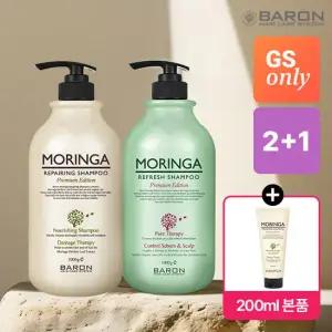 [바론] 모링가 리페어링샴푸 1000g + 리프레쉬샴푸 1000g + 200ml 증정