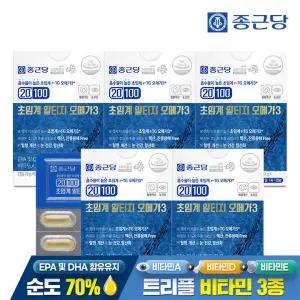 종근당 20100 초임계 알티지오메가3 30캡슐 5박스 / 순도70% 혈행 건조한 눈 개선