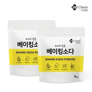 지오클린 베이킹소다 5kg + 과탄산소다 5kg 다목적 기름 찌든때 제거