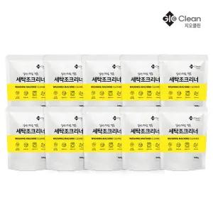 지오클린 세탁조클리너 500g 10개 세탁기 강력 통청소 크리너