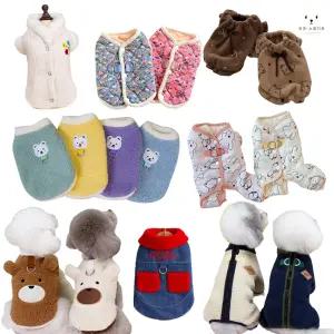 [오리지널픽 코코스튜디오] -24/25가을 겨울 신상 추가 강아지옷 올인원 조끼 패딩 아우터 모음