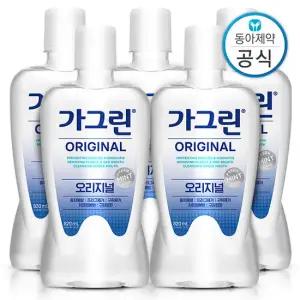 가그린 가글 820ml 5개 오리지널/제로