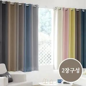 [쁘리엘르] 제이드2 아일렛 암막커튼 창형코디 2장