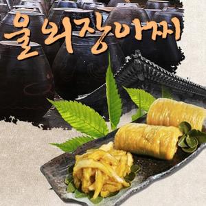 [양지식품]울외장아찌1kg/전북 특산물/울외/무우/오이/씻어먹는/주박/장아찌/나라쓰케/익산상공회의소