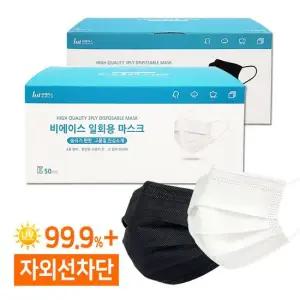 일회용 덴탈마스크 100매/소형 중형 대형 특대형/비에이스