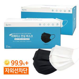 일회용 덴탈마스크 100매/소형 중형 대형 특대형/비에이스 라이트