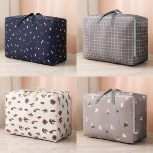 옥스퍼드 방수 이불 보관함 특대형-중형 봄 여름 가을 겨울 이불 옷 의류 수납함 정리함 케이스