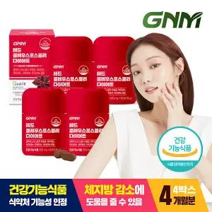 [체지방감소] GNM 레드 콜레우스포스콜리 다이어트 4병(총 4개월분) /비타민B 판토텐산