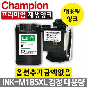 삼성호환잉크 INK-M185 XL 검정 INK-C185 XL 컬러 SL-J1680 SL-J1683 SL-J1685 SL-J1780W SL-J1780DW M185