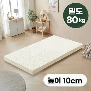 [에코어] 천연라텍스 매트리스 10cm 밀도 80kg (싱글/슈퍼싱글/퀸/킹/라지킹)