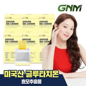 GNM 글루타치온 필름 스트레이트 30매X6박스/콜라겐 구미 증정