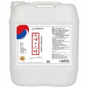 국대스타 뿌리는 살균소독제 20L