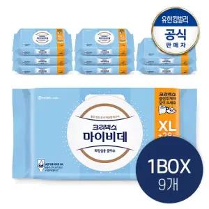 크리넥스 마이비데 클린케어 엑스라지 캡 40매X9팩